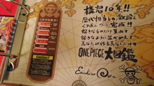 ワンピース図鑑 One Piece Vivre Card ついに発売されたビブルカードは新情報がいっぱい シャンクスの好物はキムチ炒飯 ガープの世界 One Piece ワンピース 感想 考察byゾリラバ