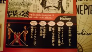 ワンピース図鑑 One Piece Vivre Card ついに発売されたビブルカードは新情報がいっぱい シャンクスの好物はキムチ炒飯