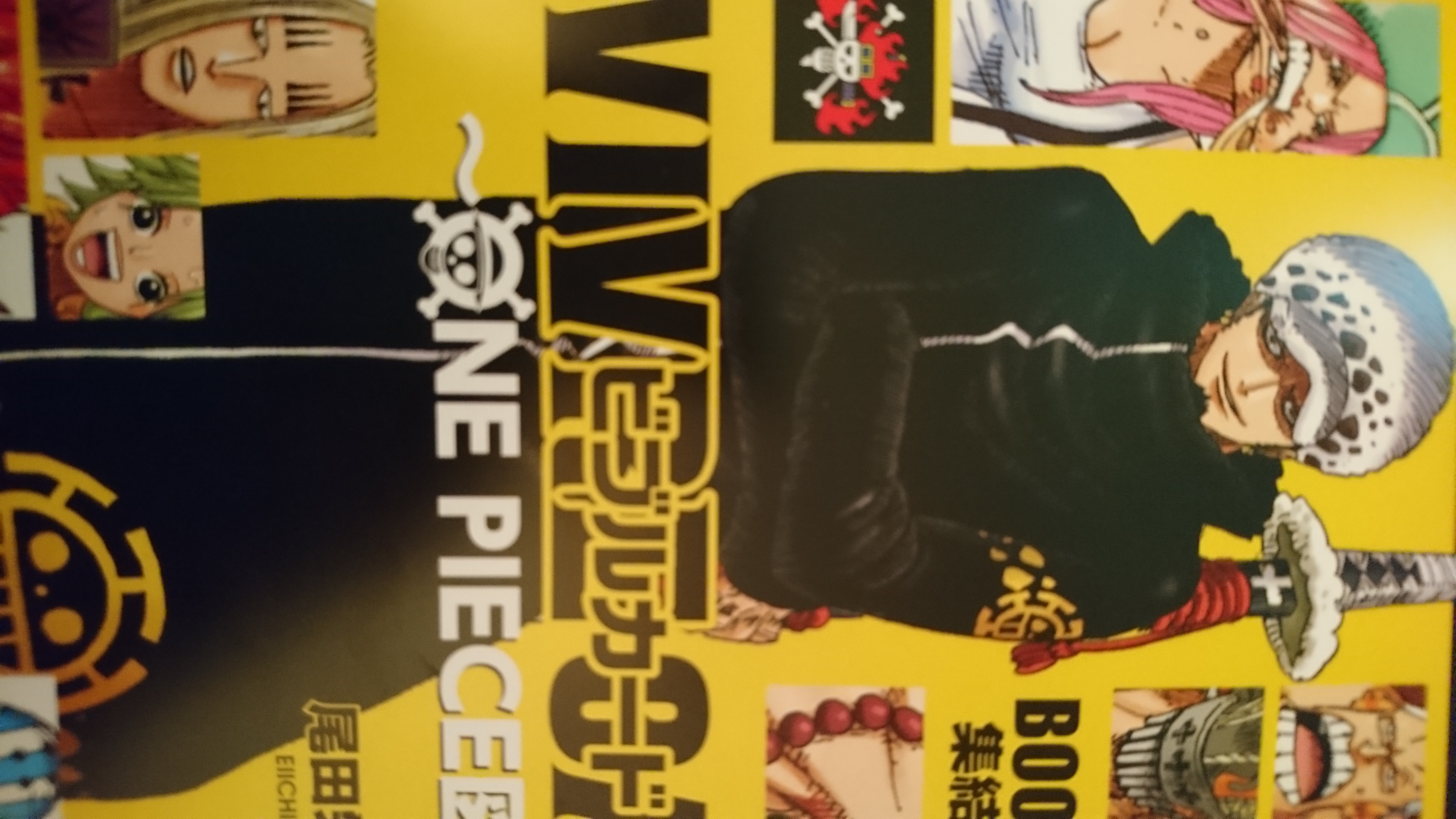 １０月発売ワンピース図鑑one Piece Vivre Card第２弾は 東の海編と超新星編 ガープの世界 One Piece ワンピース 感想 考察byゾリラバ