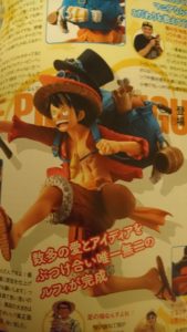 ワンピースマガジン第４弾 One Piece Magazine Vol 4 感想 その２ ビブルカード オペオペの実