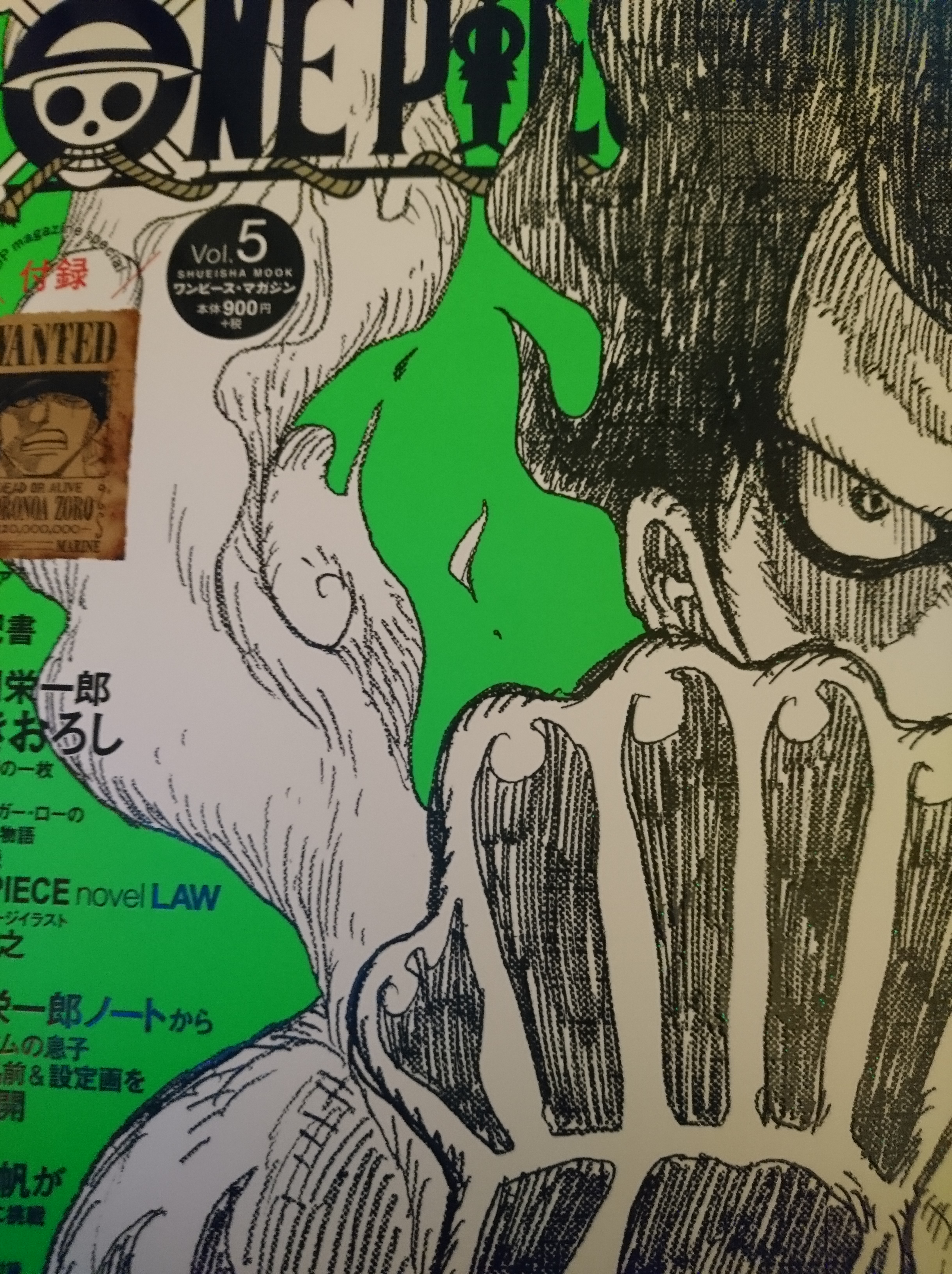 ワンピースマガジン第５弾 One Piece Magazine Vol 5 感想 考察 その１ ガープと三兄弟の 夢の１枚 が泣ける 待望のゾロの手配書も ガープの世界 One Piece ワンピース 感想 考察byゾリラバ