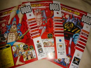 ワンピース図鑑ビブルカード One Piece Vivre Card ５月発売ブースターパック 世界一の船大工 ガレーラカンパニー サウロは享年１０５歳