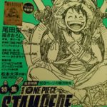 ワンピースマガジン ガープの世界 One Piece ワンピース 感想 考察byゾリラバ