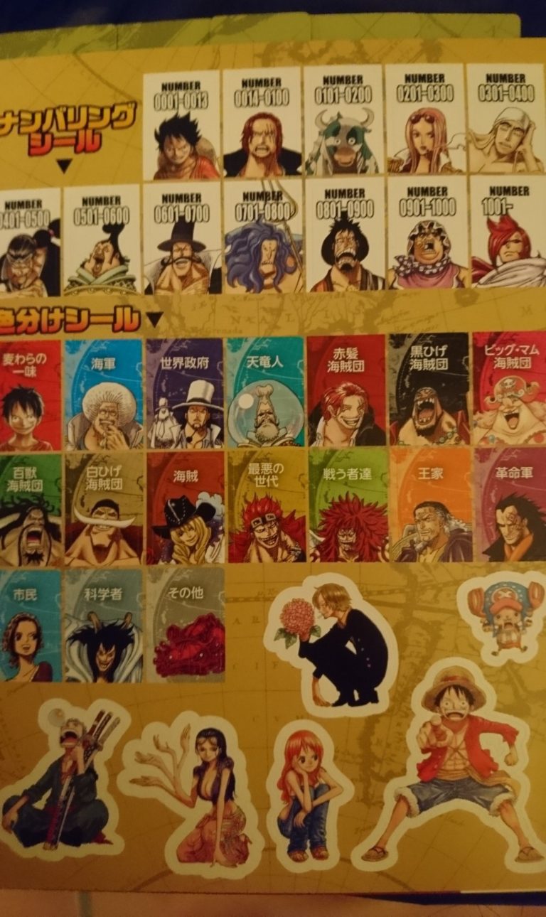 ワンピース ビブルカード 図鑑 ワンピース ビブルカード セット