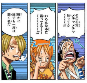 コンプリート レイリー 画像 One Piece レイリー 画像 Saikonomuryobot