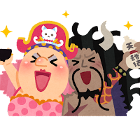 アニメワンピース 1018 笑うカイドウ 四皇vs新世代 感想 ゾロの黒縄 大龍巻の圧巻の迫力 Cp0の不気味な存在感